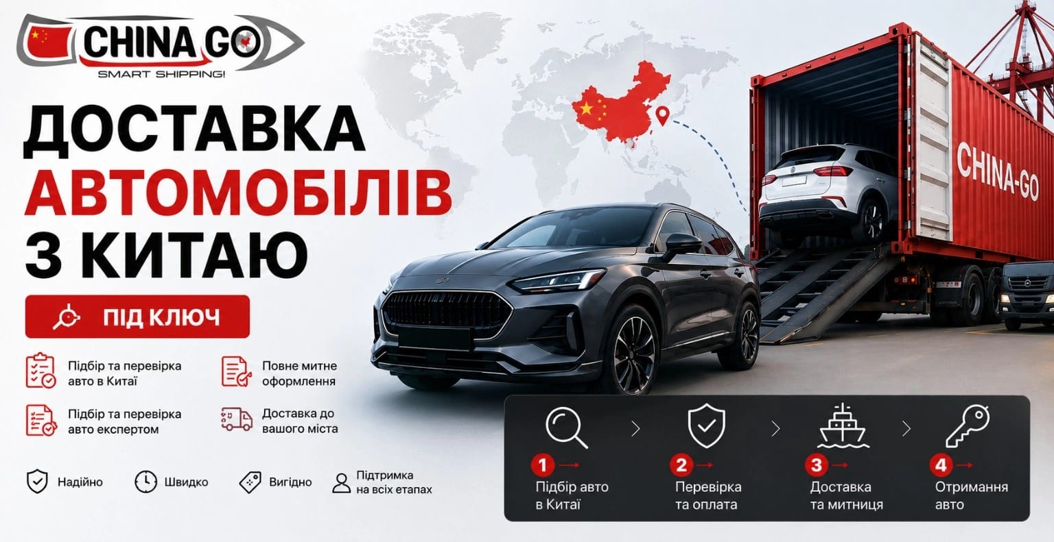Avto dostavka